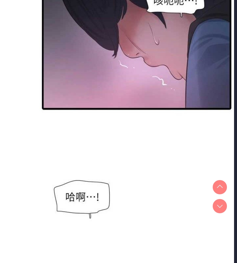 水电工日志