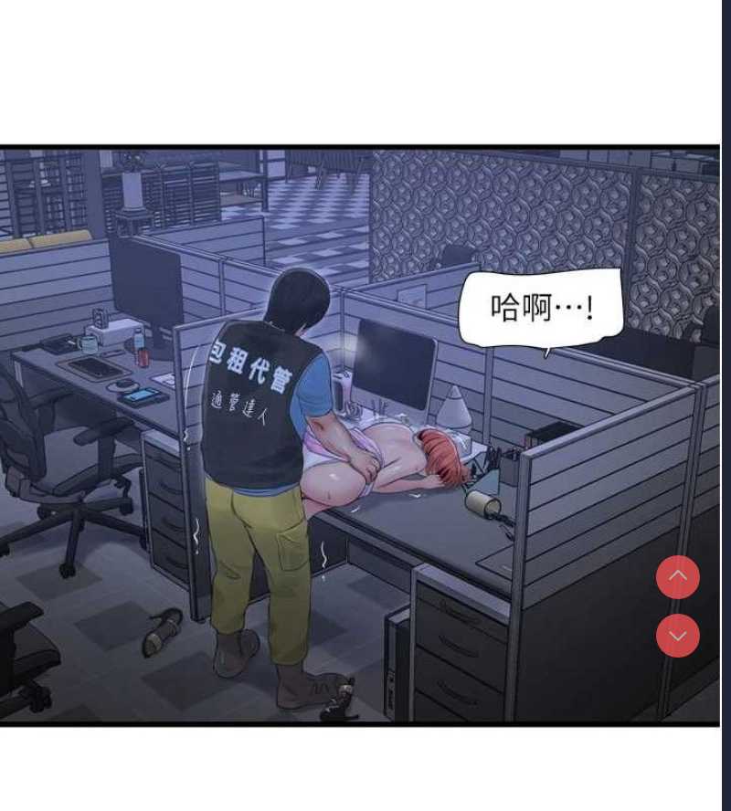 水电工日志