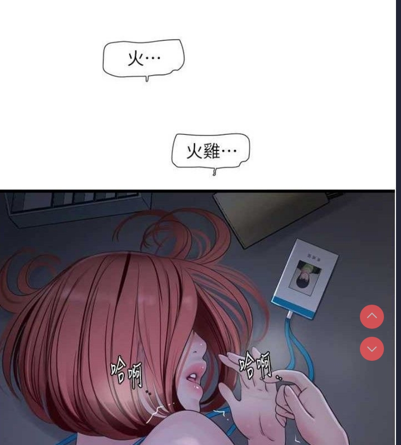 水电工日志