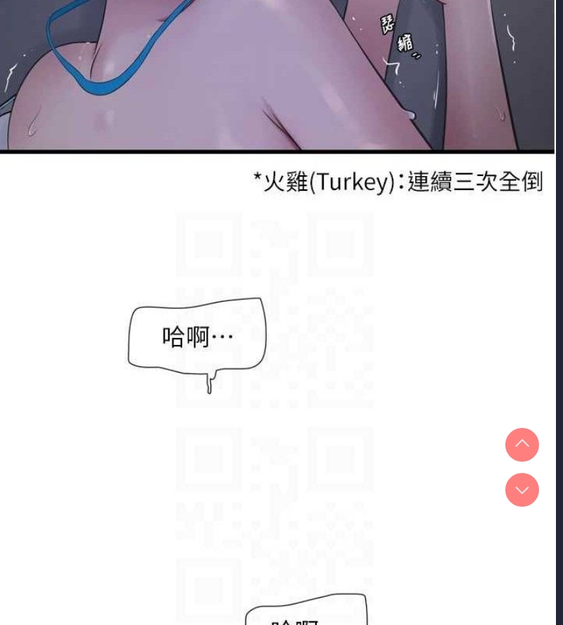 水电工日志