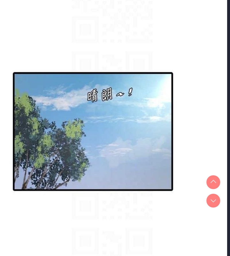 水电工日志