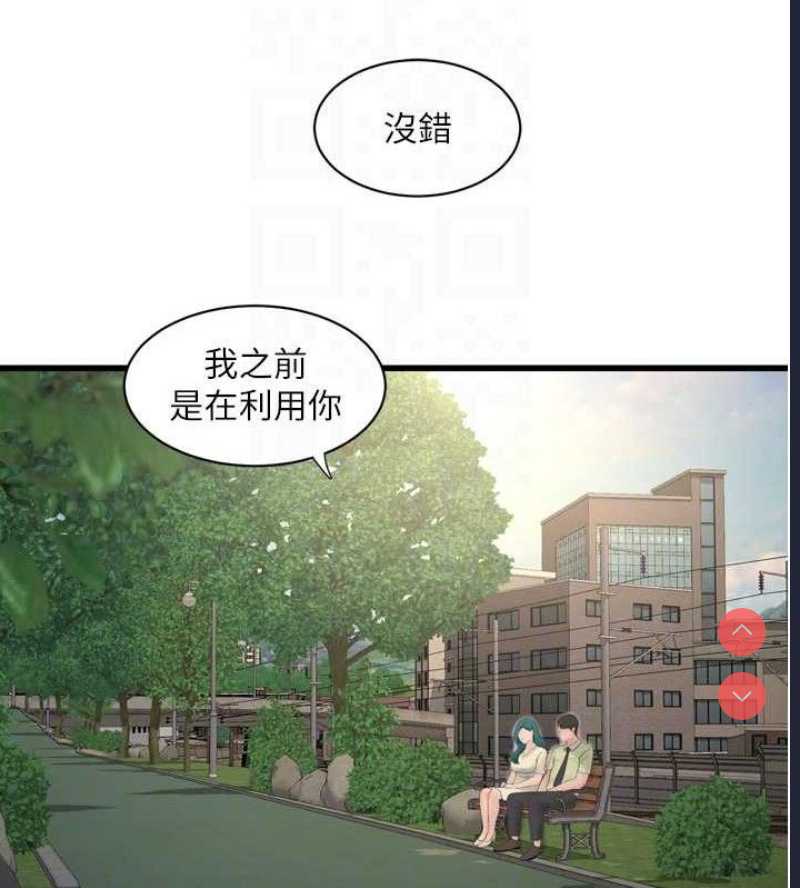 水电工日志
