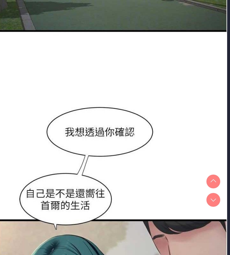 水电工日志