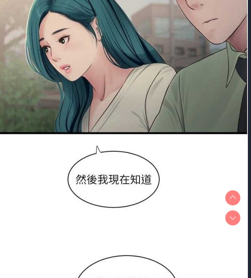 水电工日志
