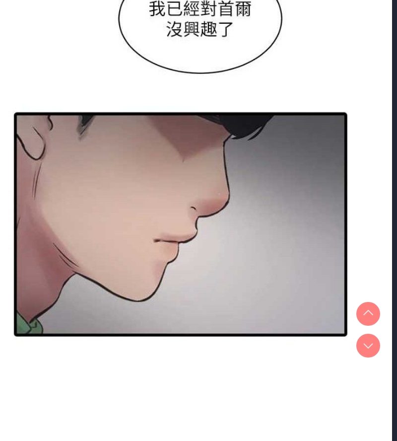 水电工日志
