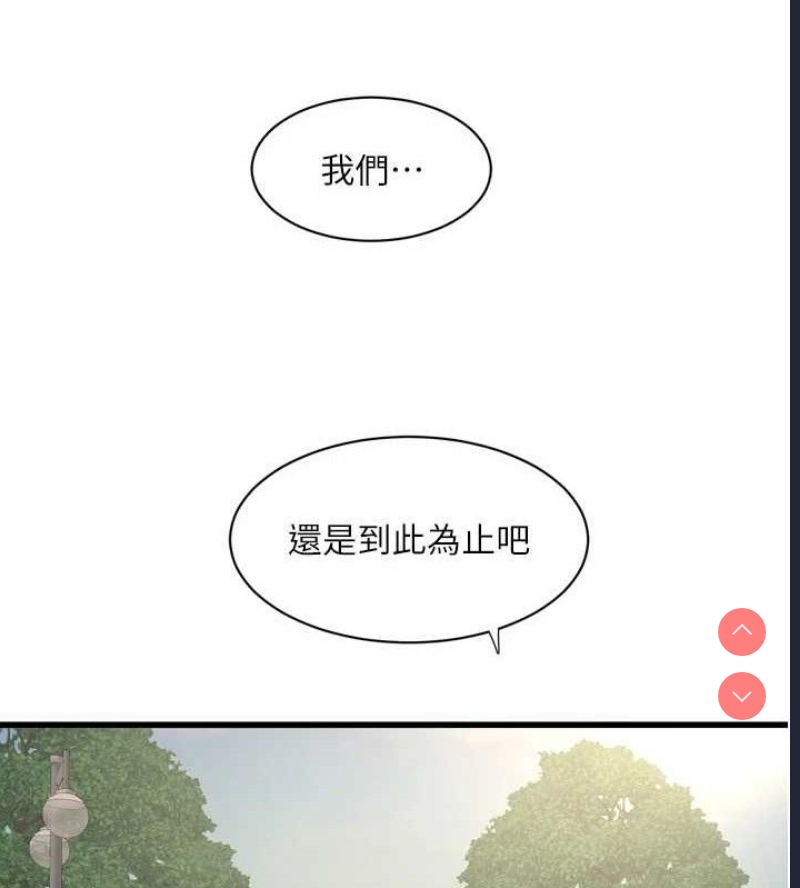 水电工日志