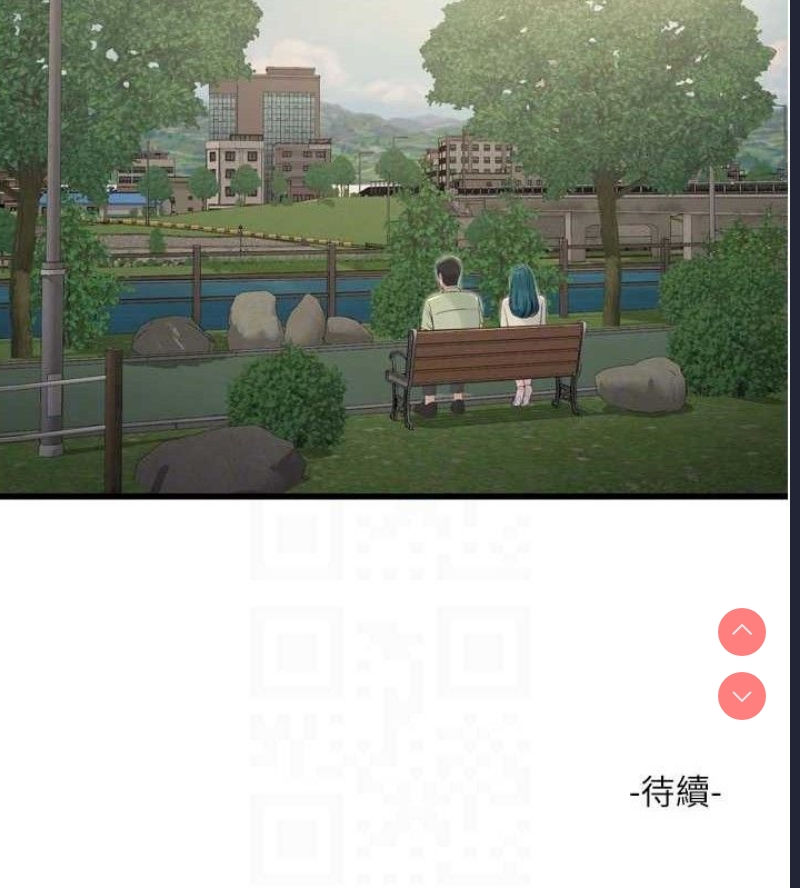水电工日志