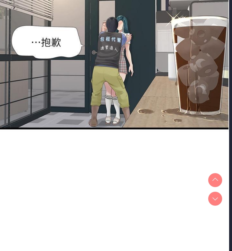 水电工日志