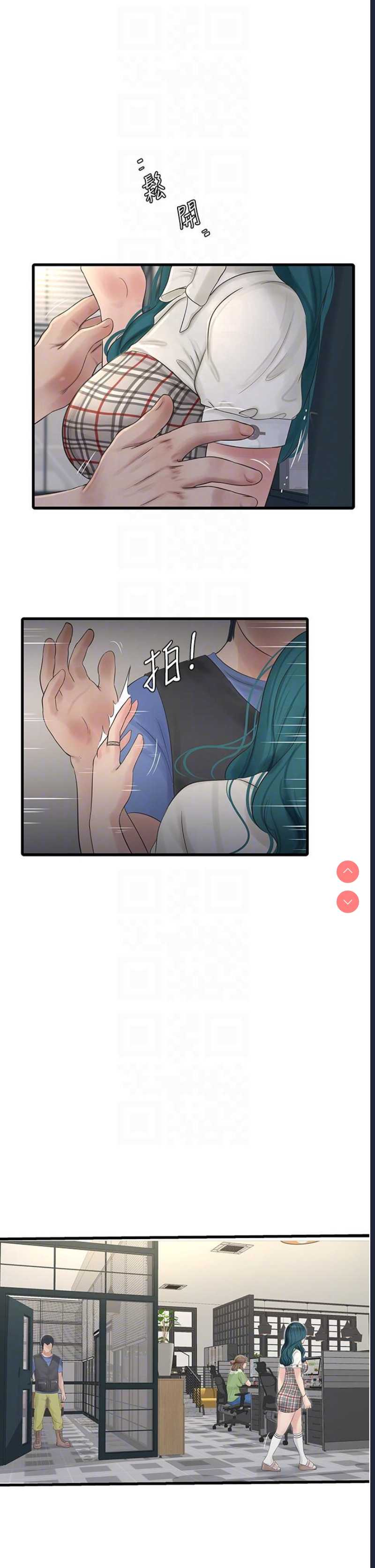 水电工日志