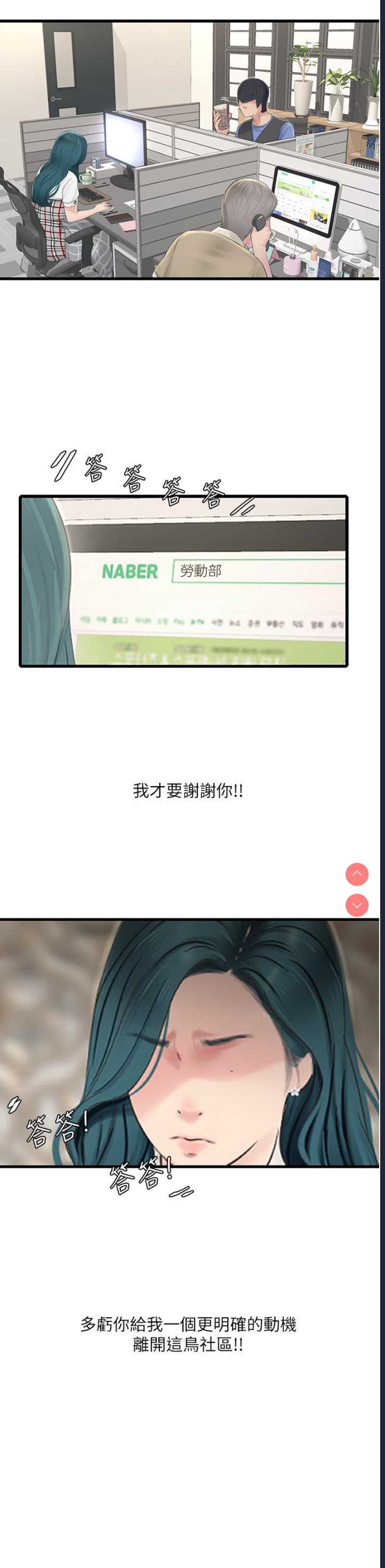 水电工日志