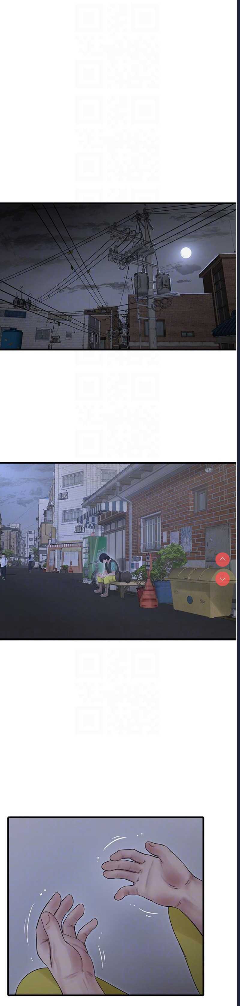水电工日志