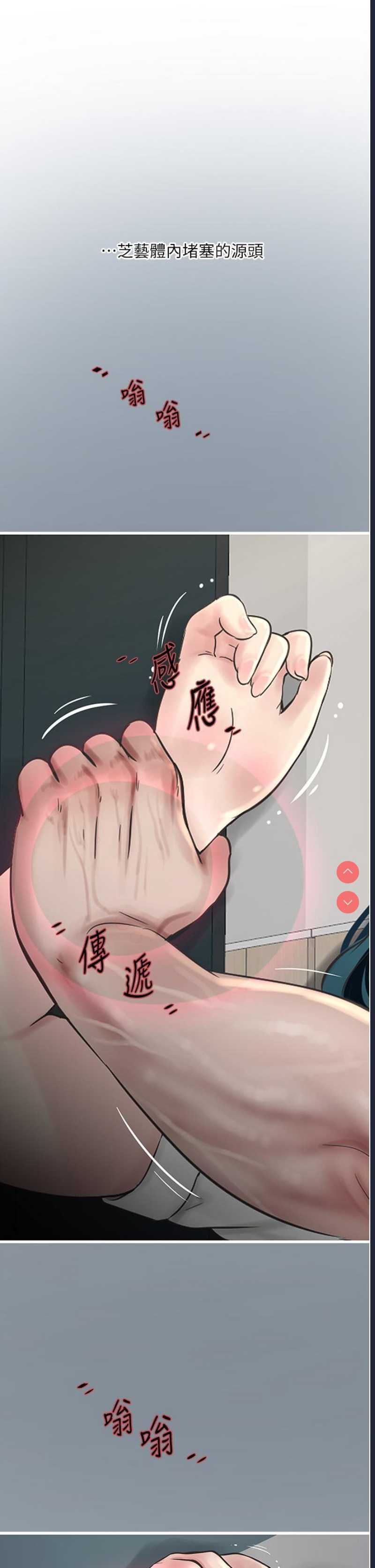 水电工日志