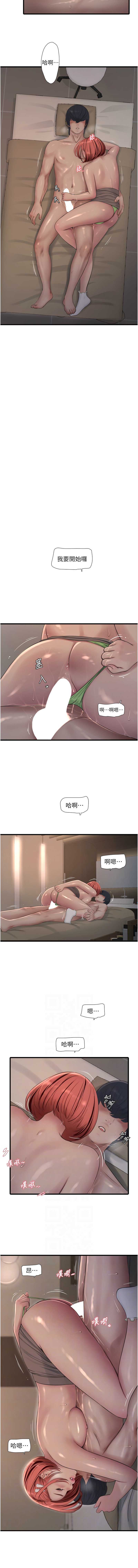 水电工日志