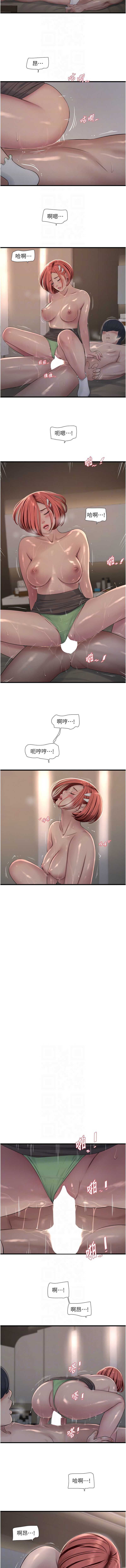 水电工日志