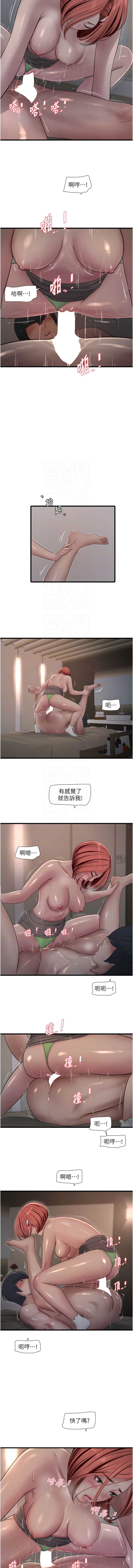 水电工日志