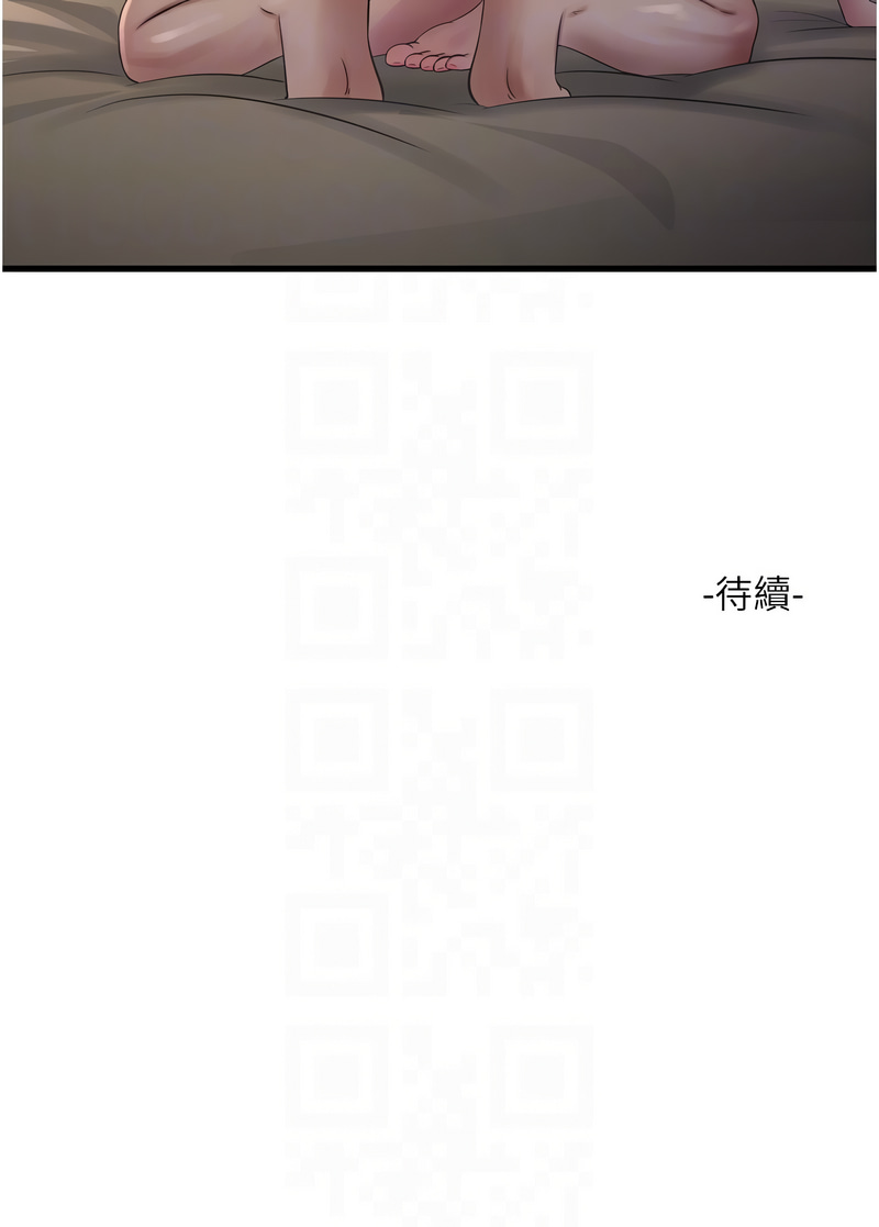 水电工日志