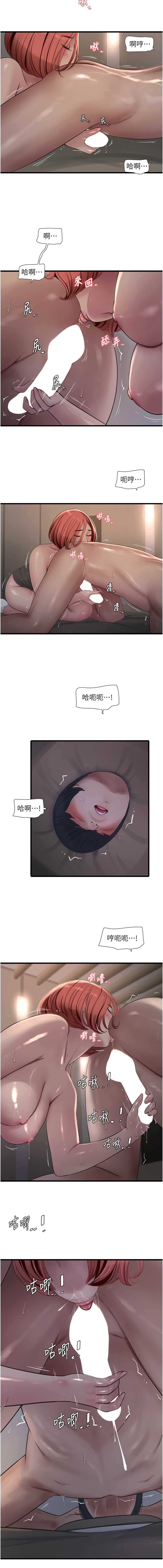水电工日志