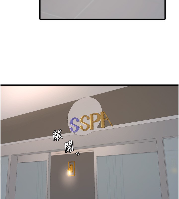 水电工日志