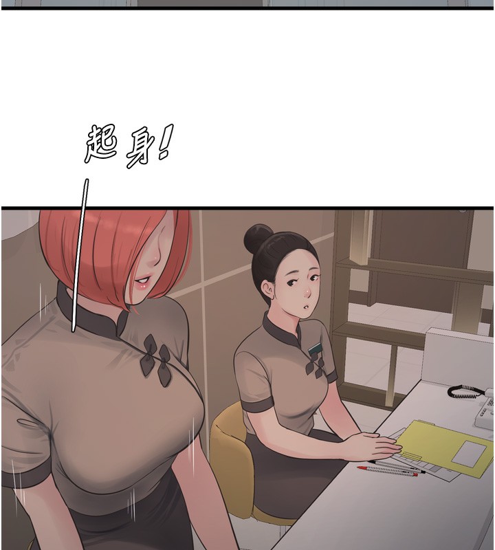 水电工日志