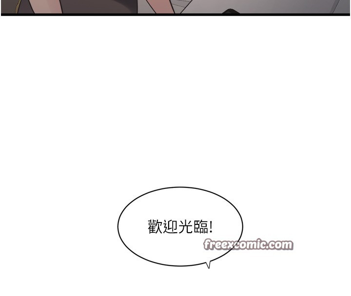 水电工日志