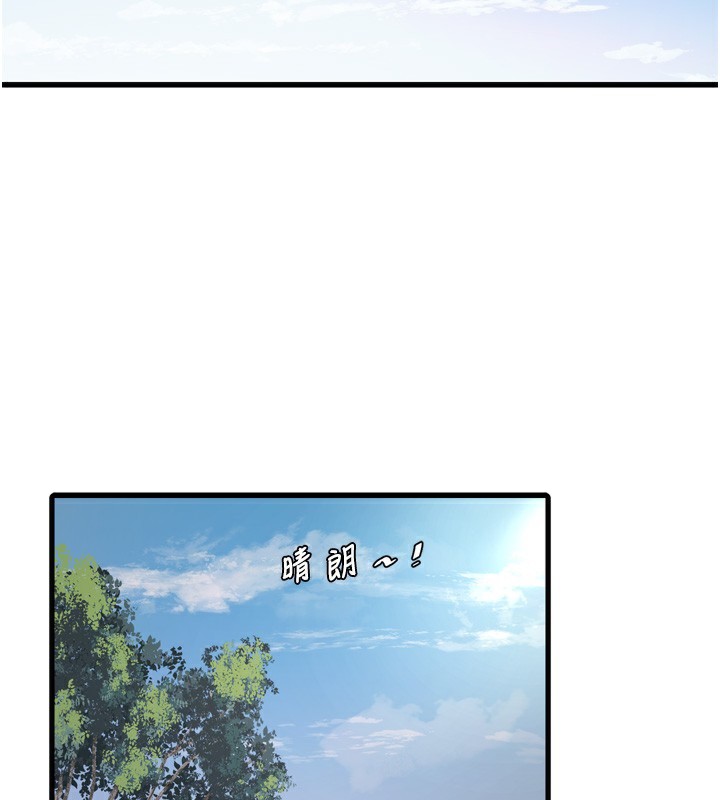 水电工日志
