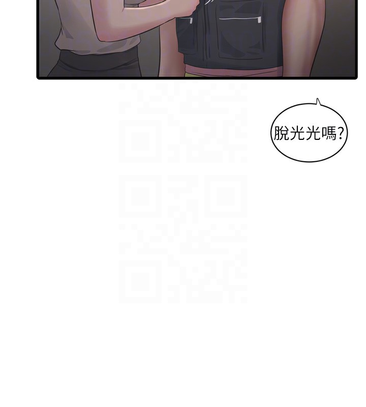 水电工日志