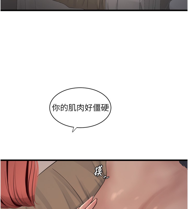 水电工日志