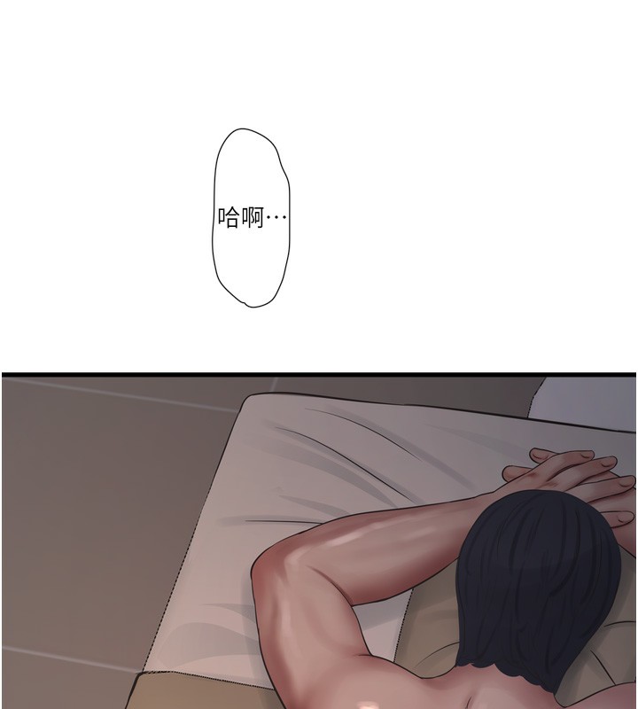 水电工日志