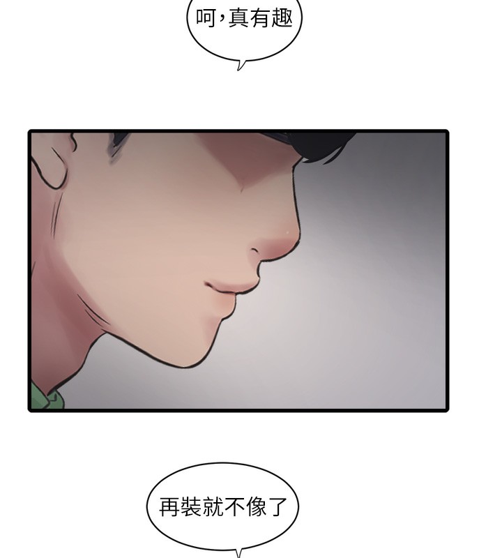 水电工日志