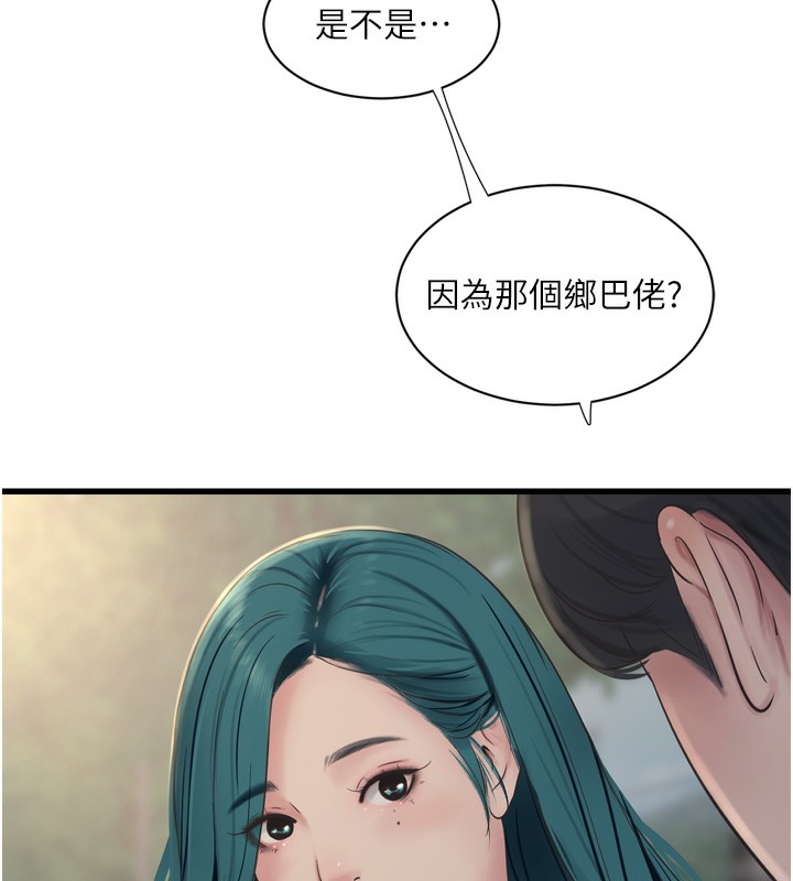 水电工日志