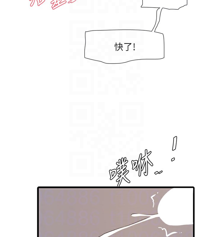水电工日志