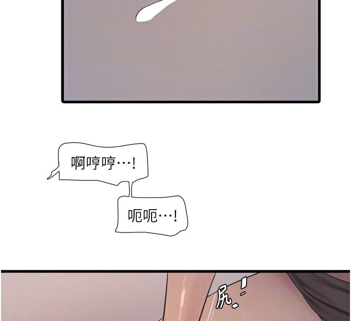 水电工日志
