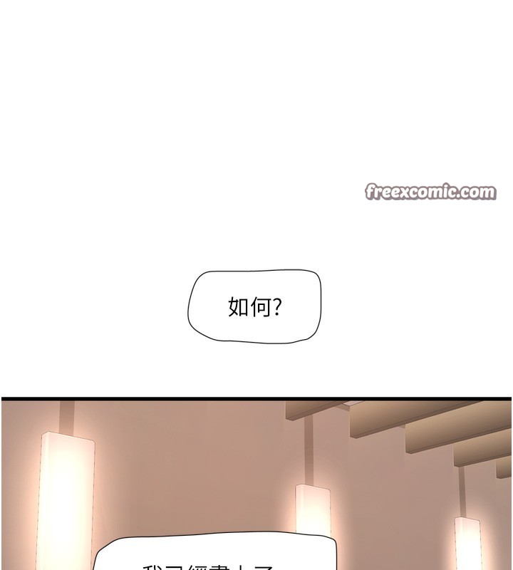 水电工日志