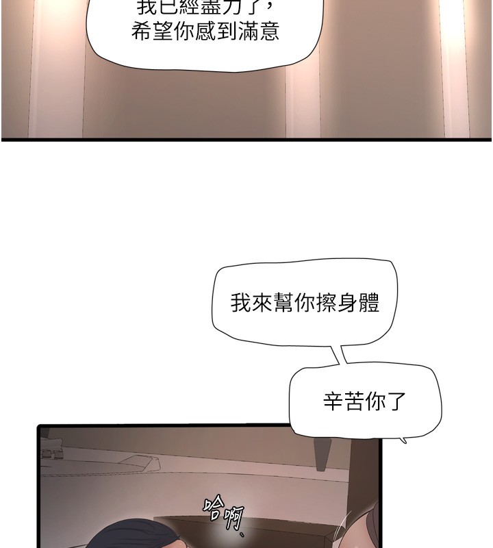 水电工日志