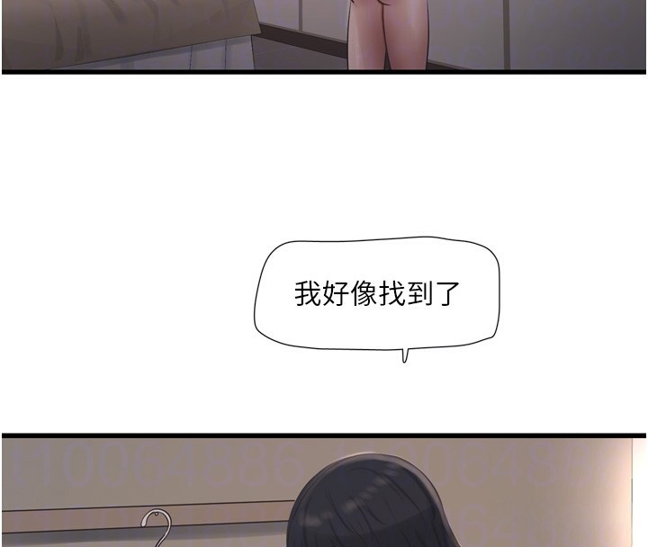 水电工日志