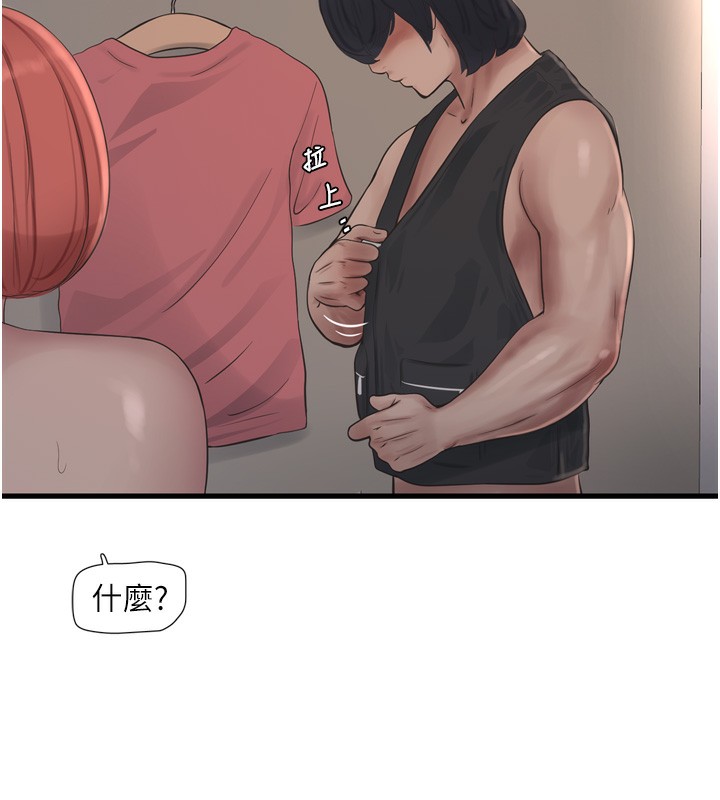 水电工日志