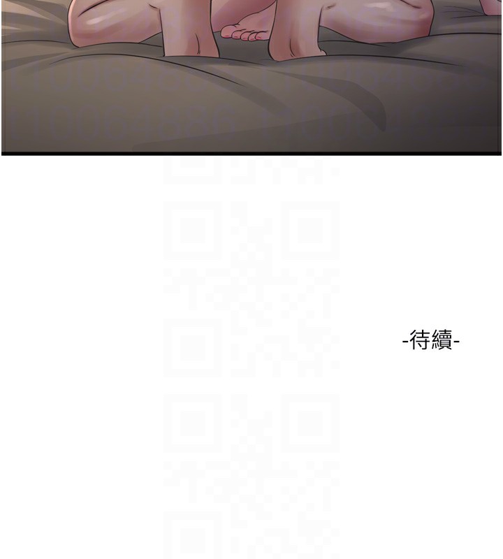 水电工日志