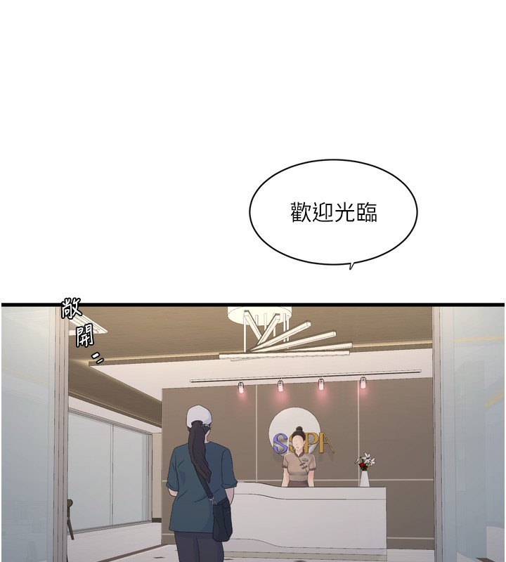 水电工日志