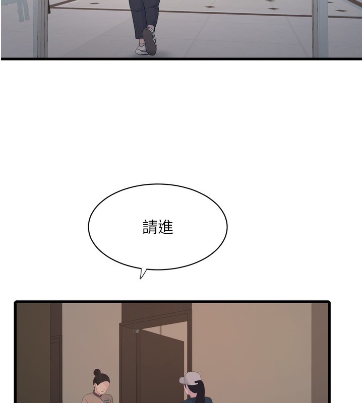 水电工日志