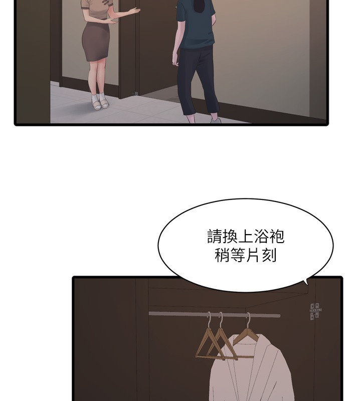 水电工日志