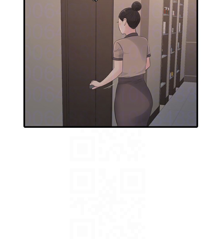 水电工日志