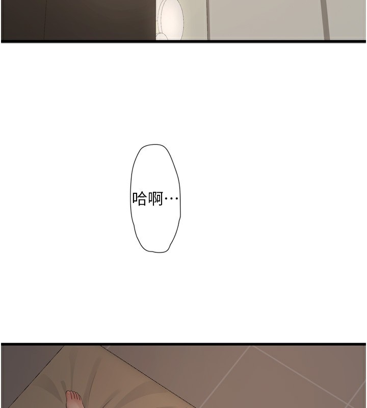 水电工日志