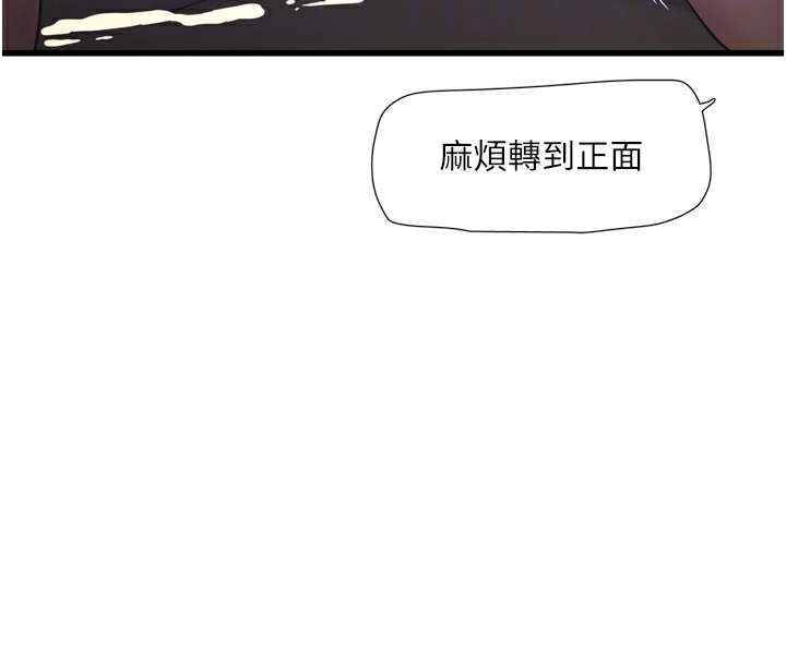 水电工日志