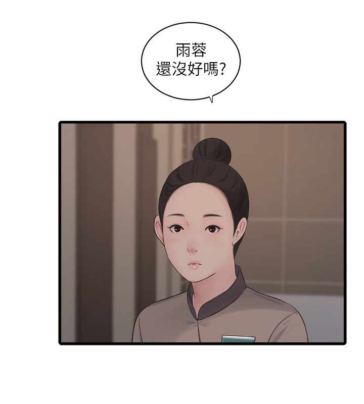 水电工日志