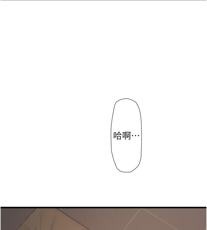 水电工日志