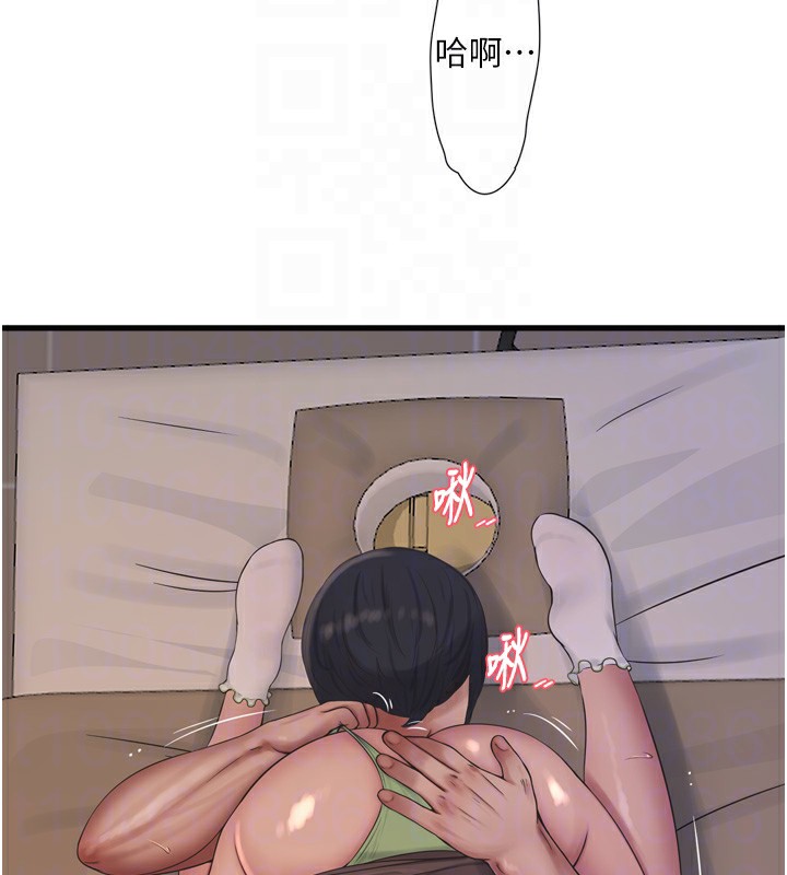 水电工日志