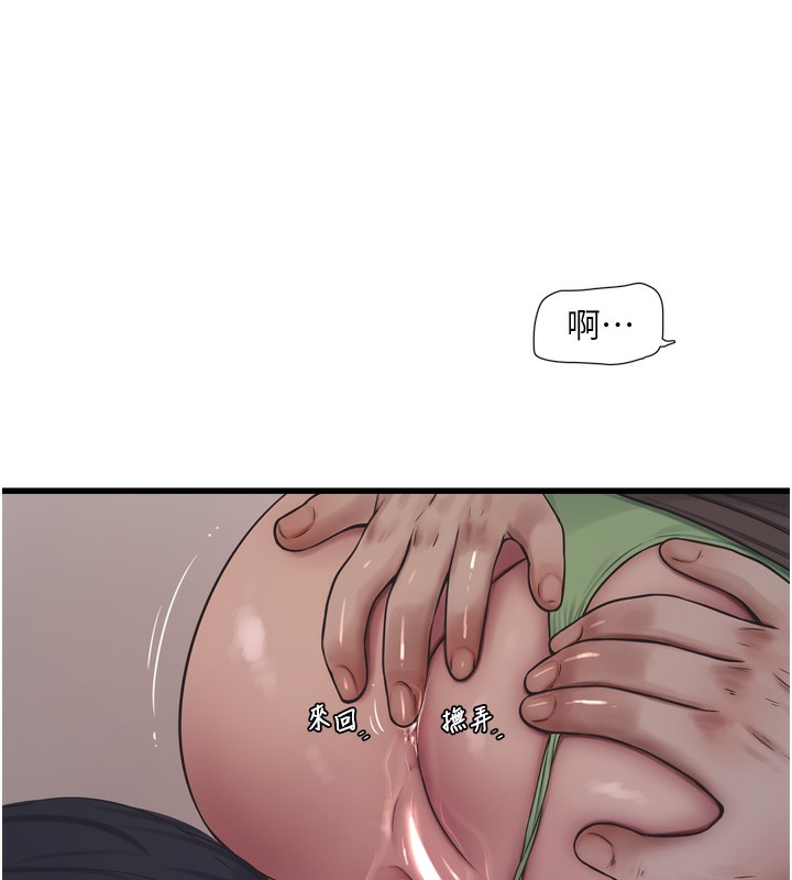 水电工日志