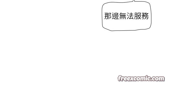 水电工日志