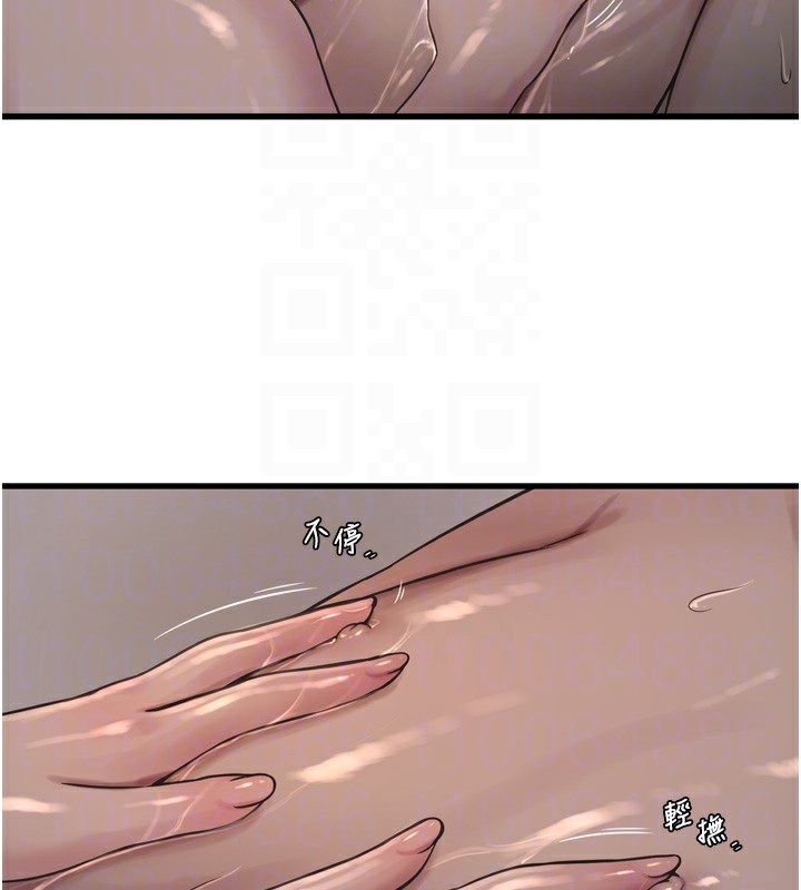 水电工日志