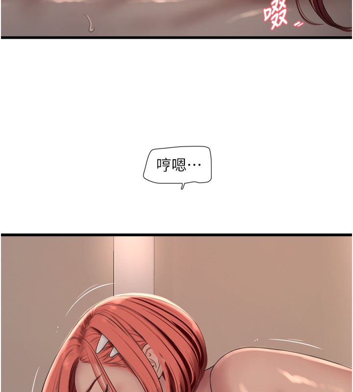 水电工日志